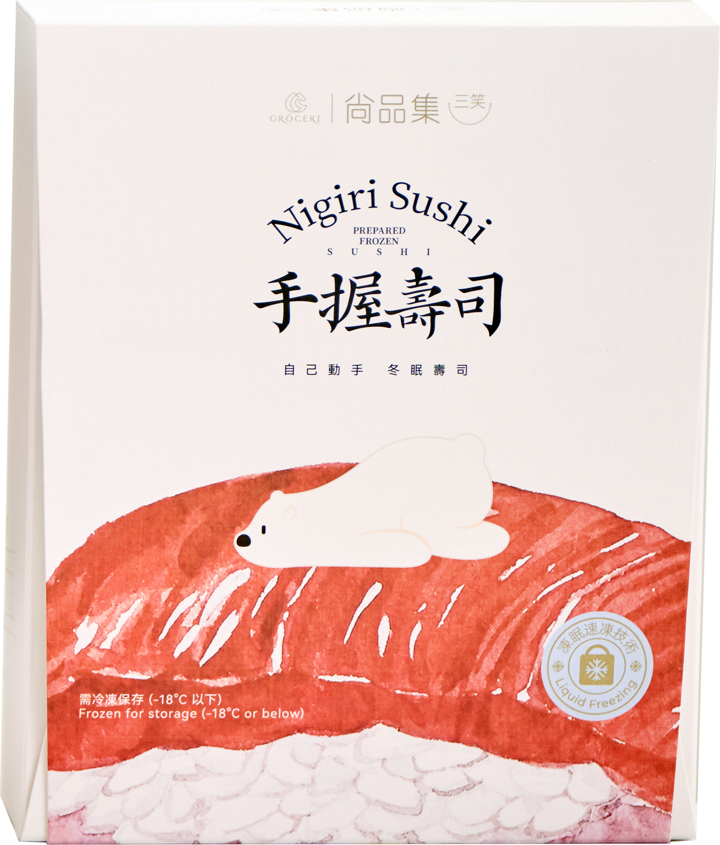 Peony Series Sushi Combination